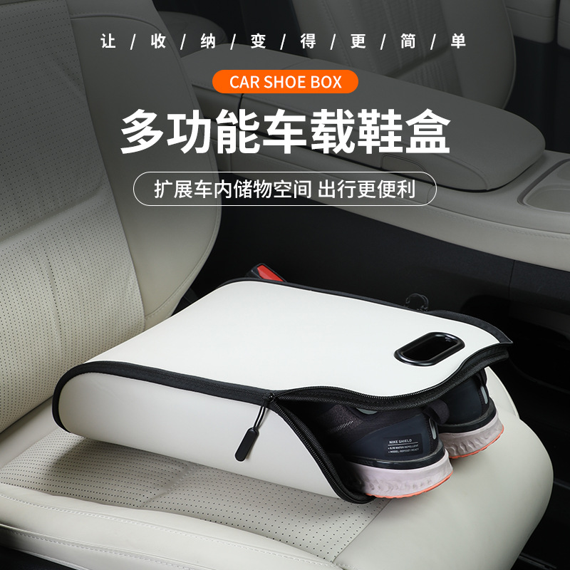 Travel Accessories Organizer Bag - Портативный автомобильный органайзер для обуви, водонепроницаемый,