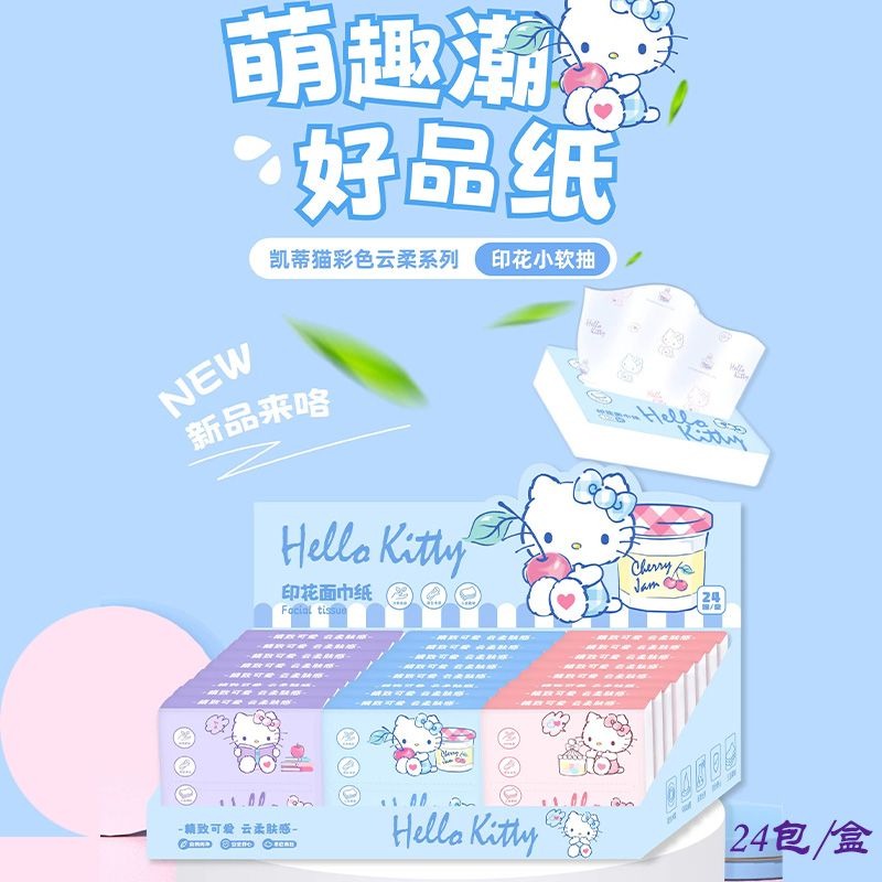 Новые салфетки Hello Kitty в у – обзор и цена Travel Accessories Kit Bag