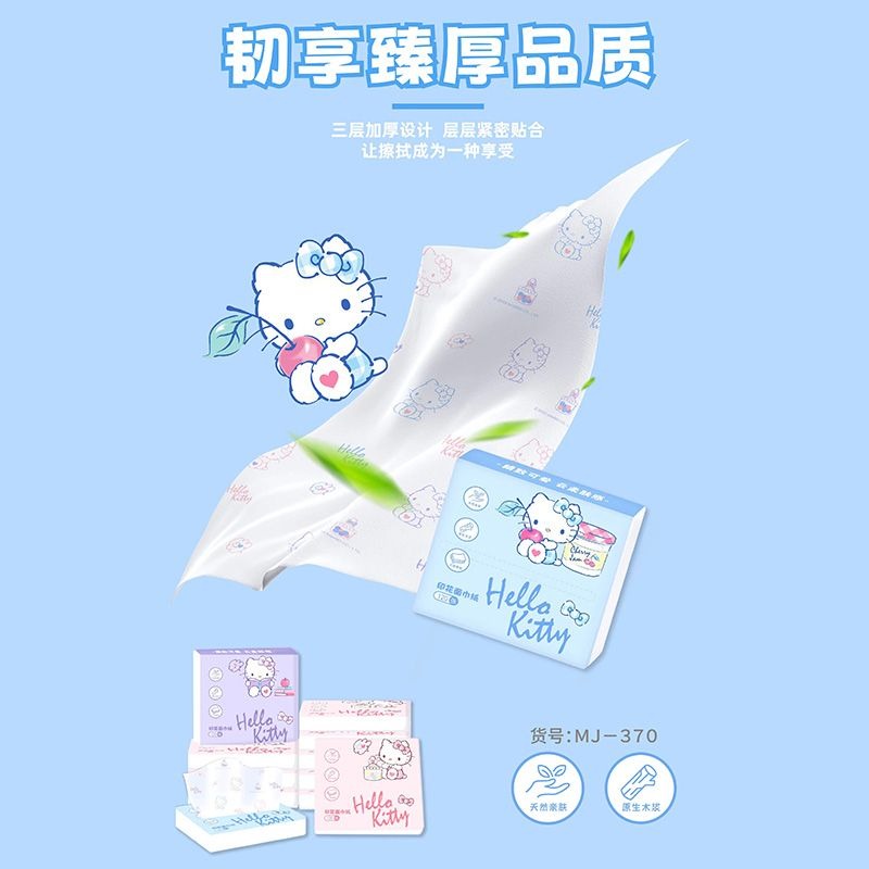 Новые салфетки Hello Kitty в у – обзор и цена Travel Accessories Kit Bag