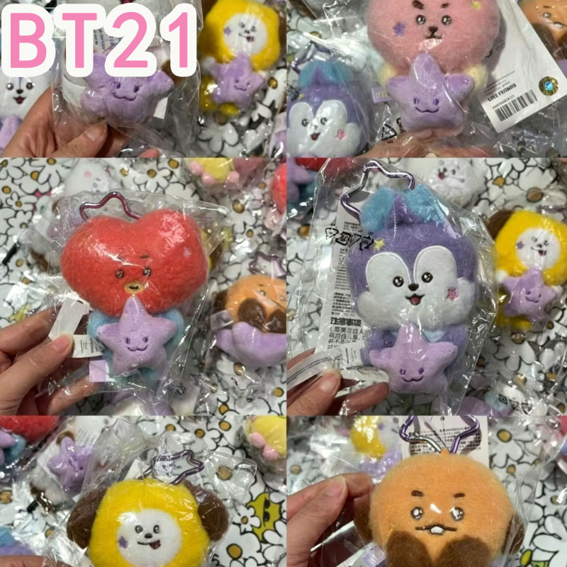 Плюшевая кукла-брелок BT21 Tra – обзор и цена Travel Accessories To Gift